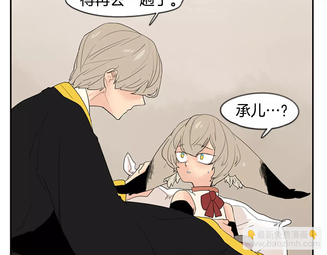 第43话 能不能不锁门57