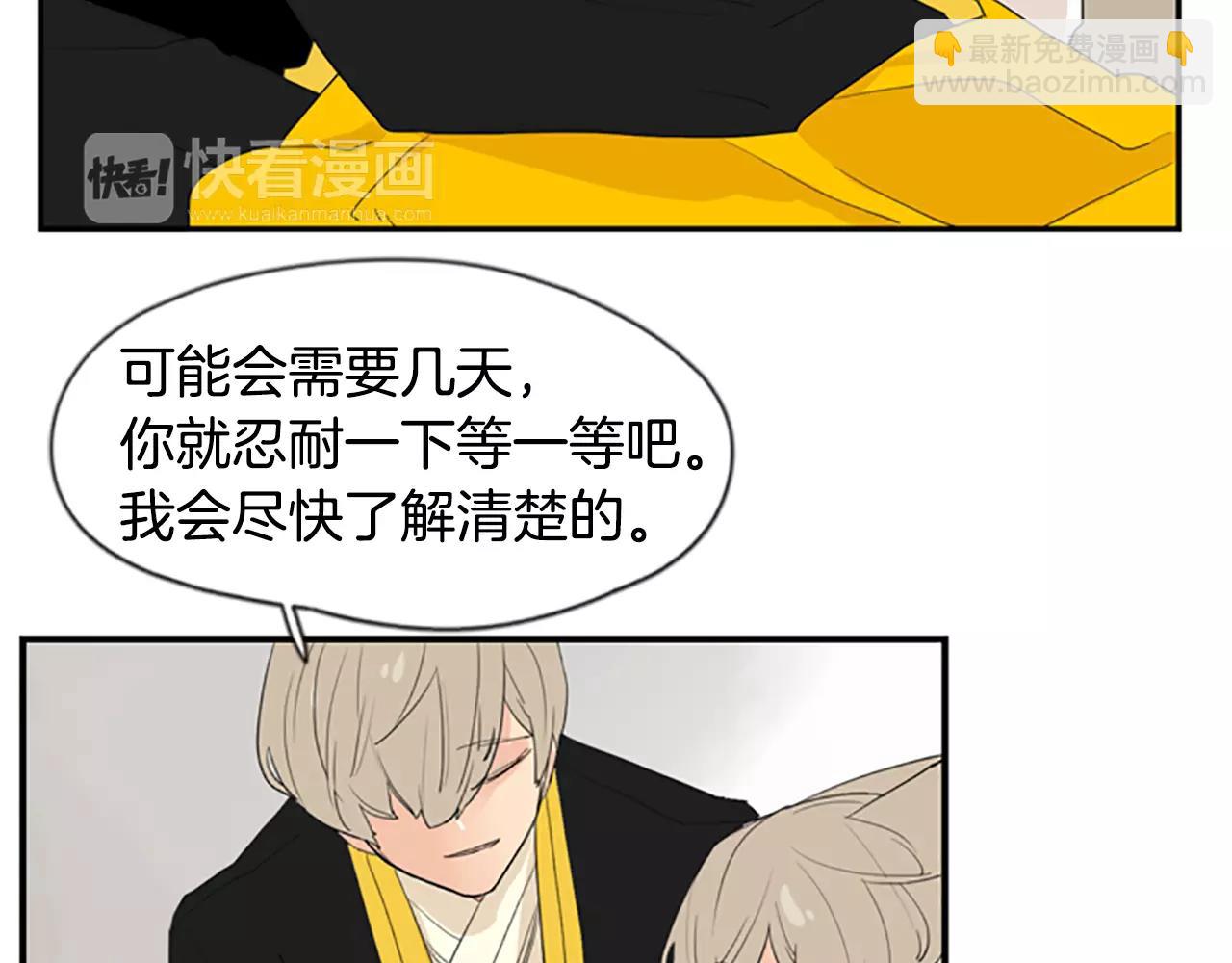 第43话 能不能不锁门58