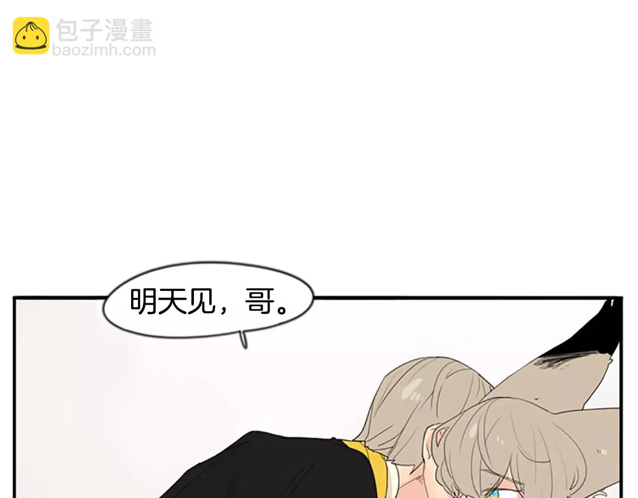 第43话 能不能不锁门60