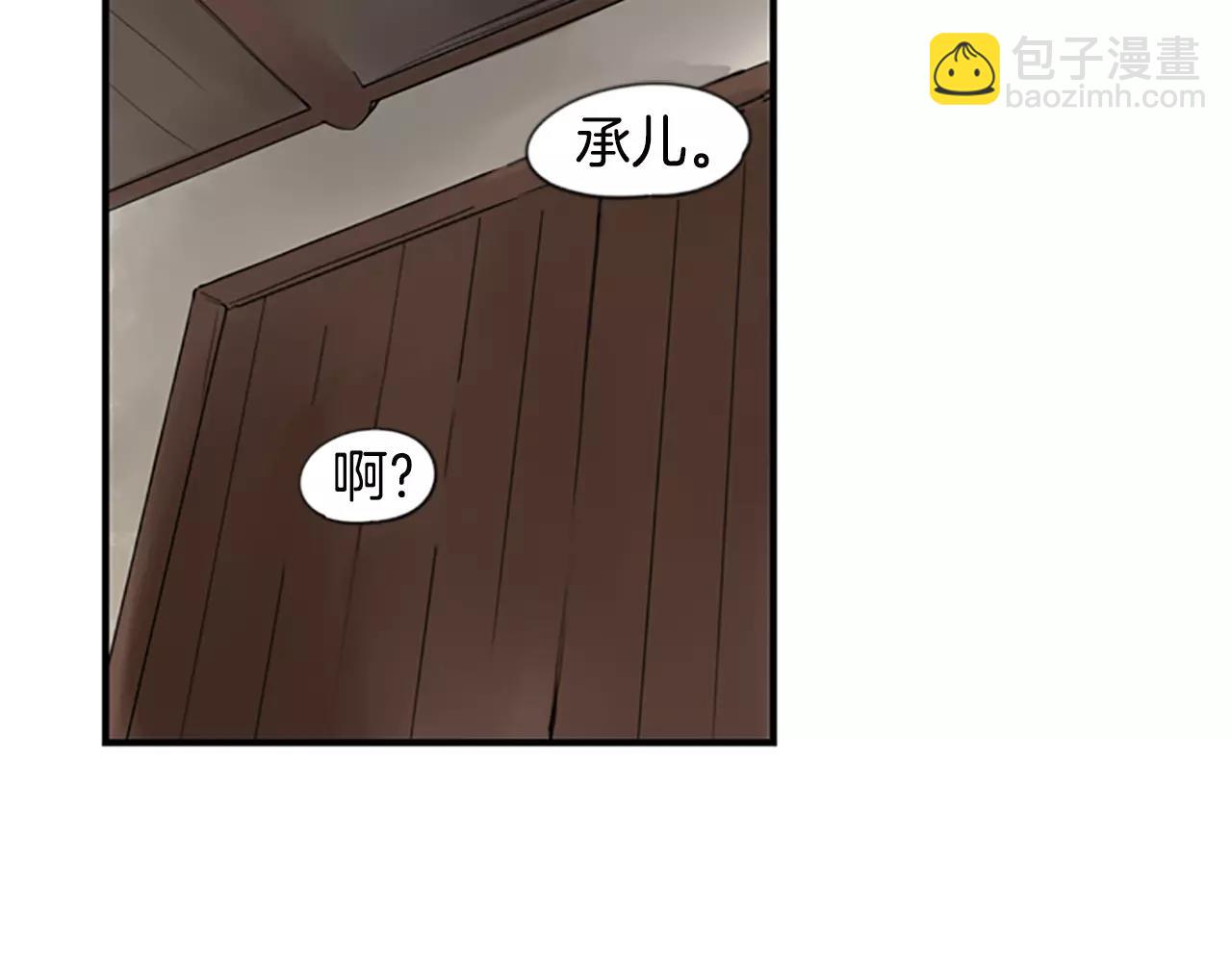 第43话 能不能不锁门67