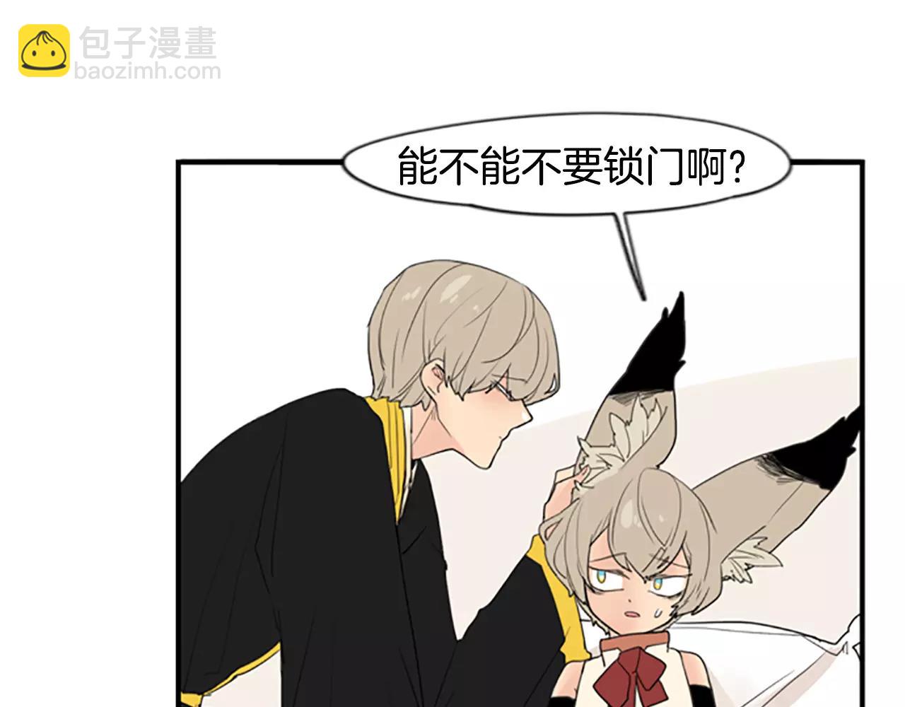 第43话 能不能不锁门68