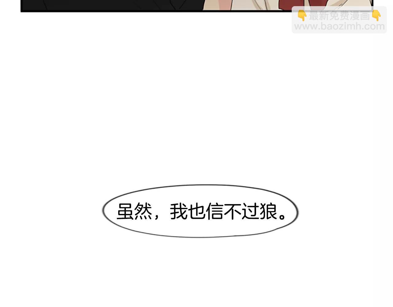 第43话 能不能不锁门73