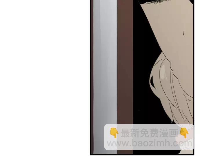 第43话 能不能不锁门79