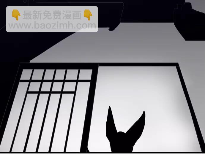 第43话 能不能不锁门82