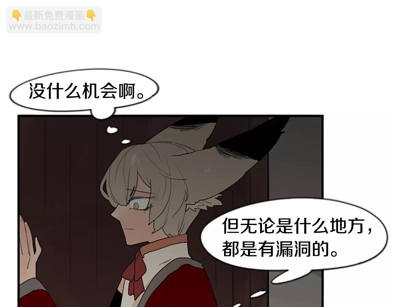 第43话 能不能不锁门86