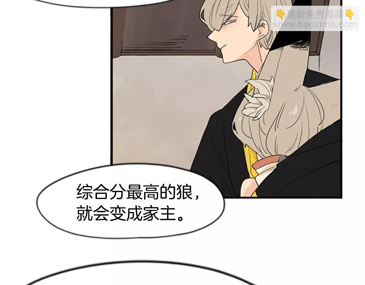 第43话 能不能不锁门9