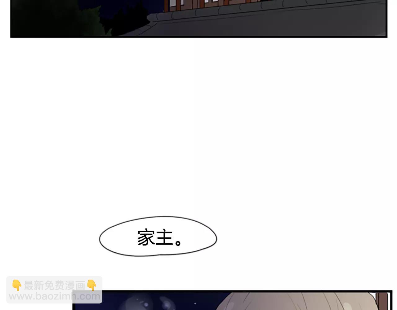 第43话 能不能不锁门92