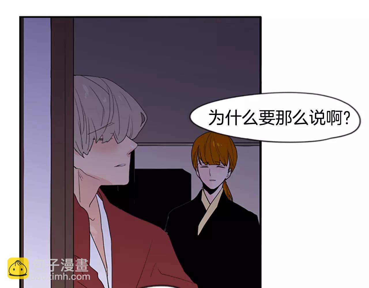 第43话 能不能不锁门94