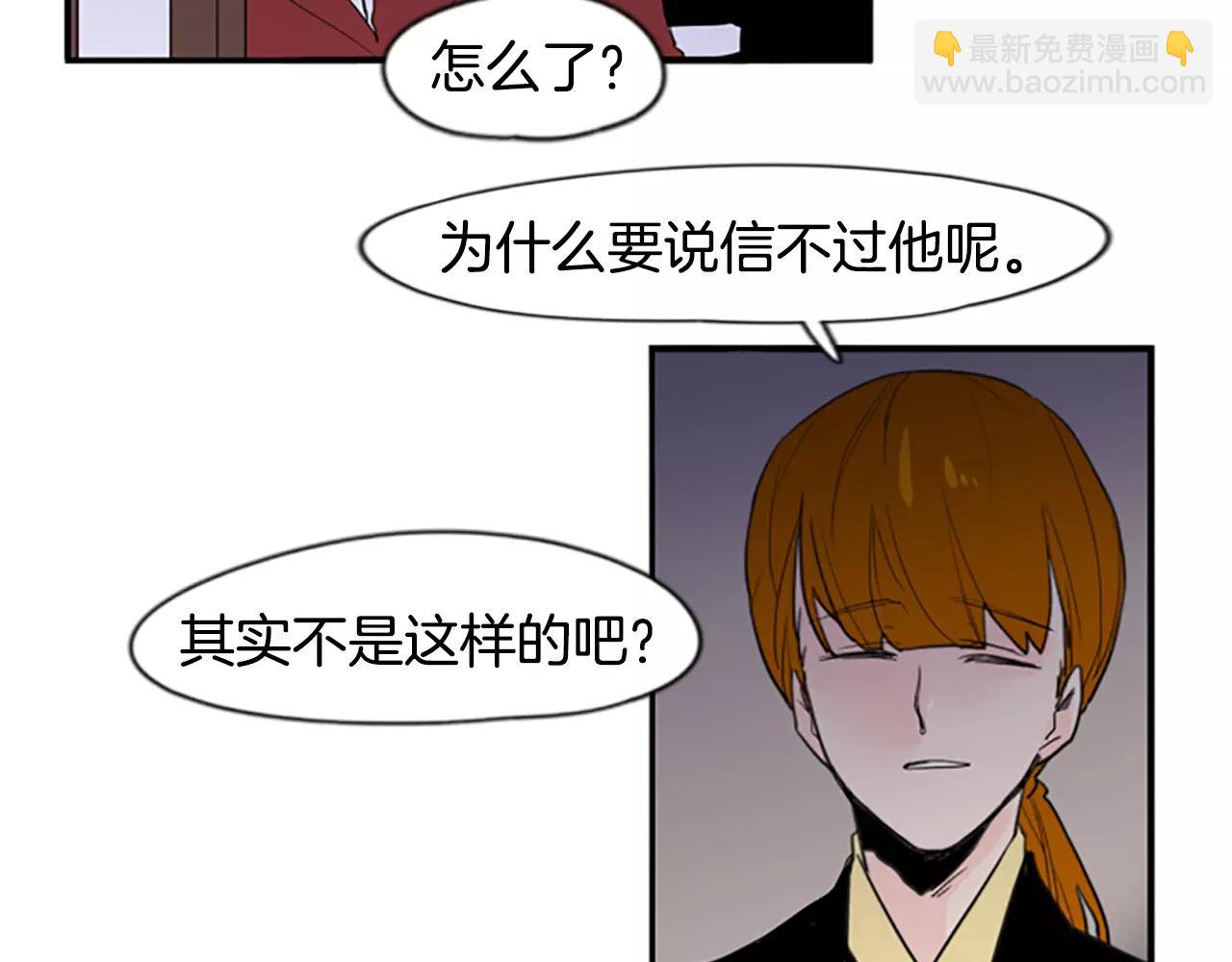 第43话 能不能不锁门95