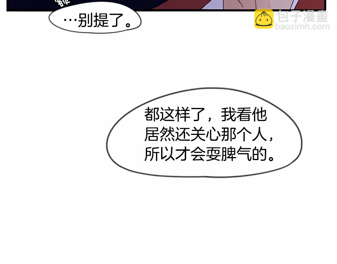 第43话 能不能不锁门98
