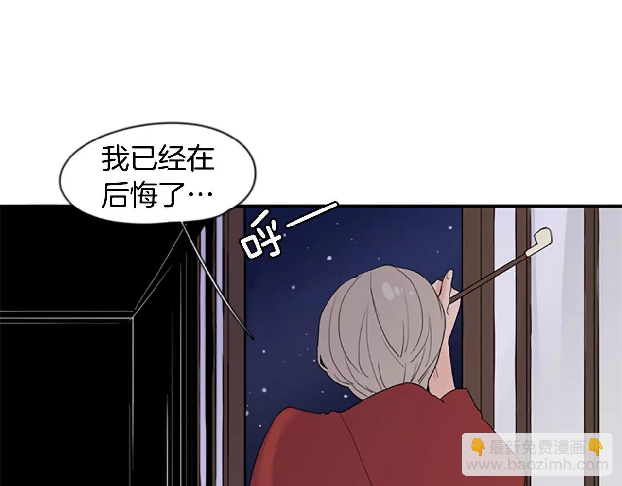 第43话 能不能不锁门99