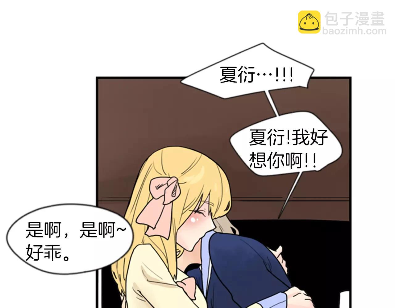 第44话 不想做灯泡12