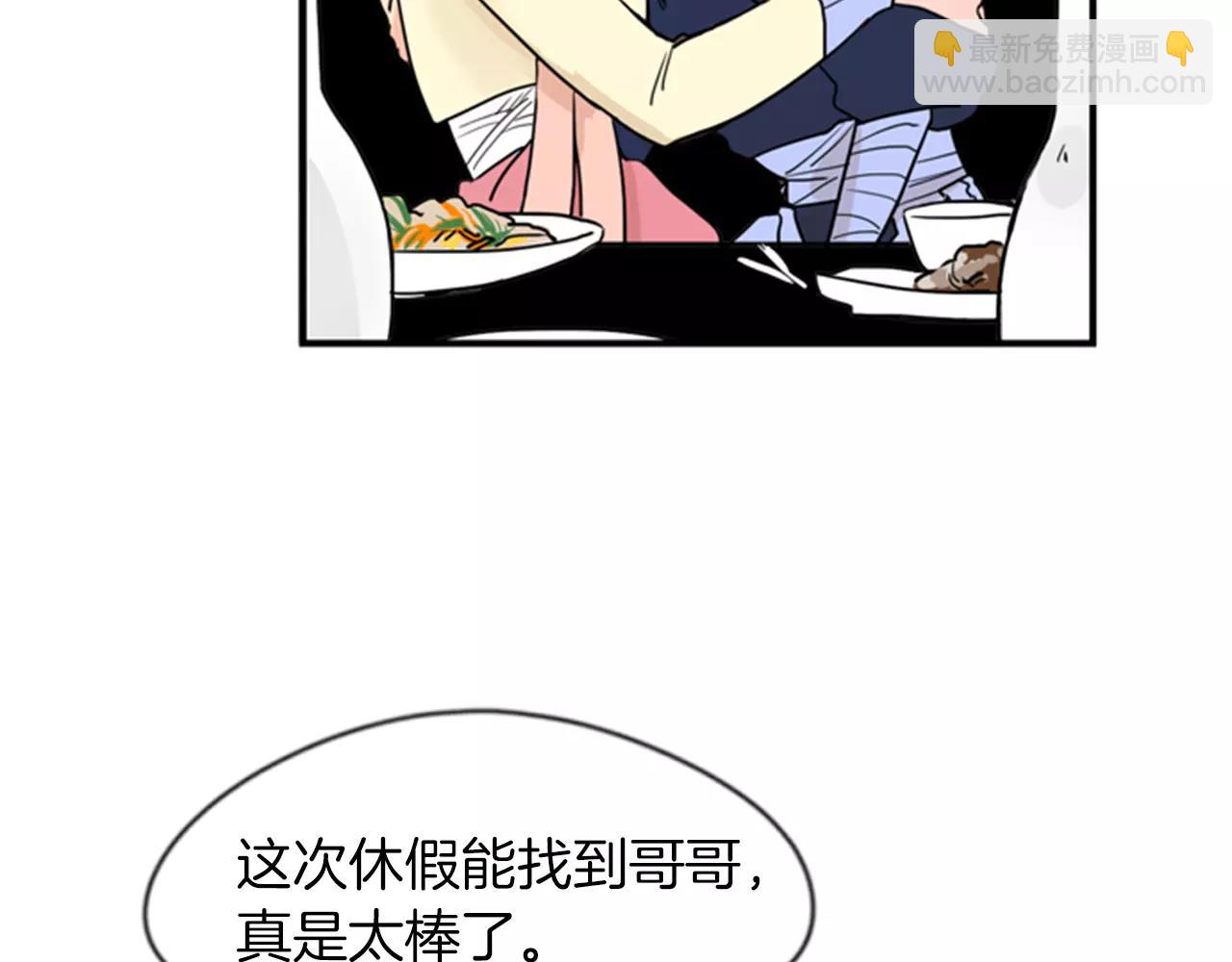 第44话 不想做灯泡13