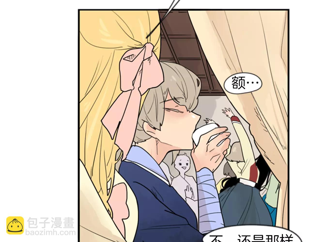 第44话 不想做灯泡16