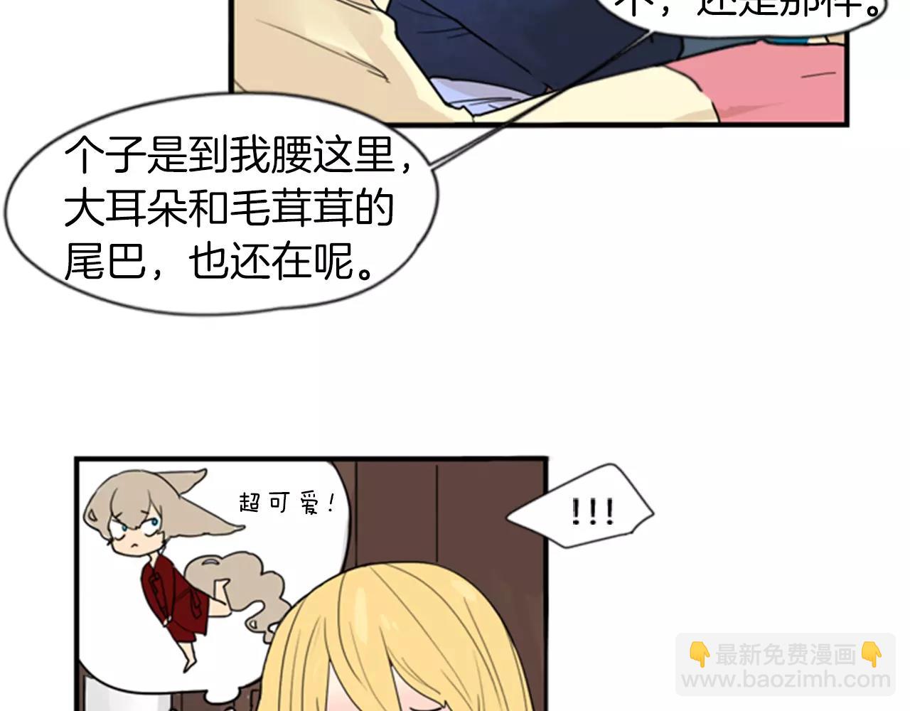 第44话 不想做灯泡17