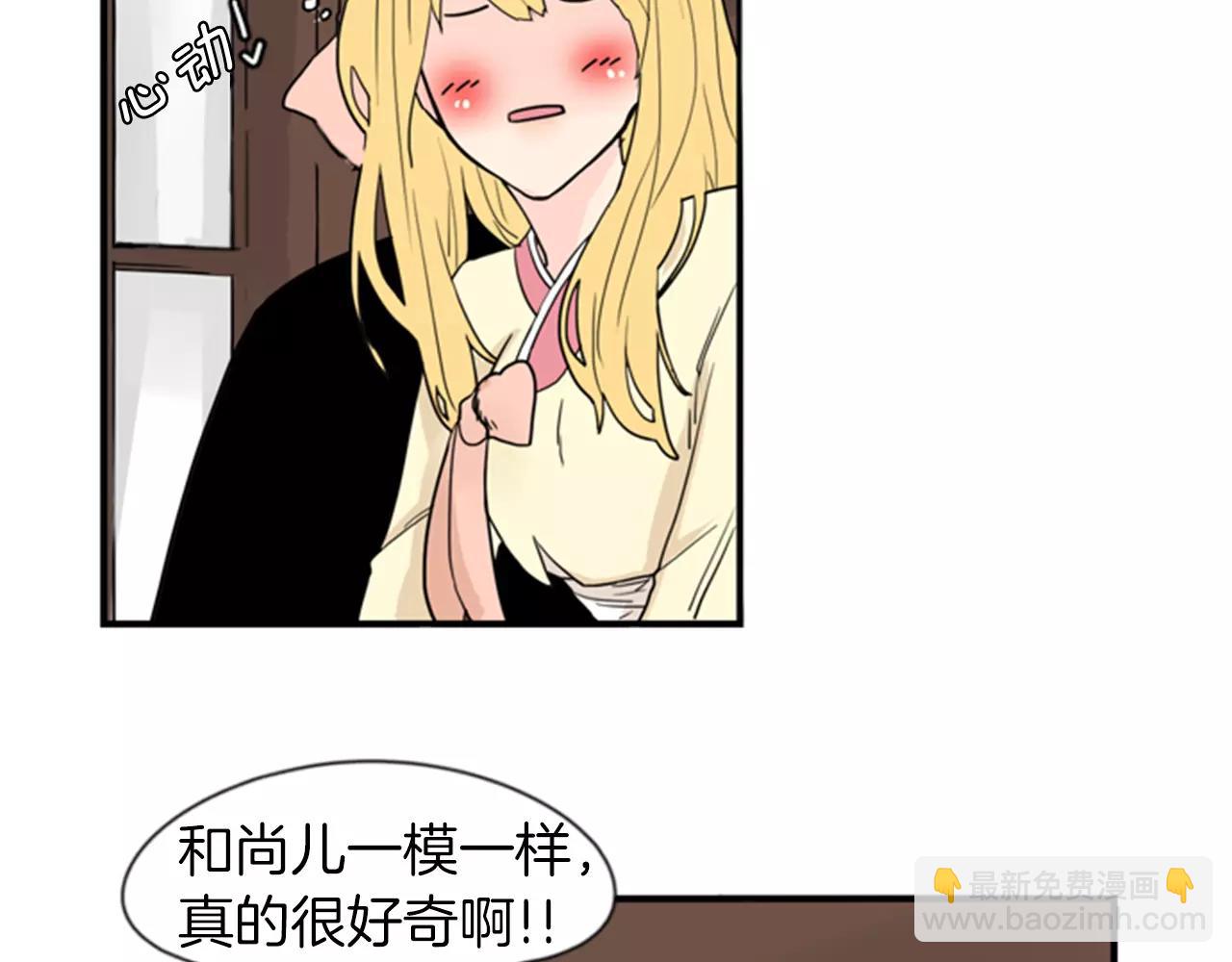 第44话 不想做灯泡18