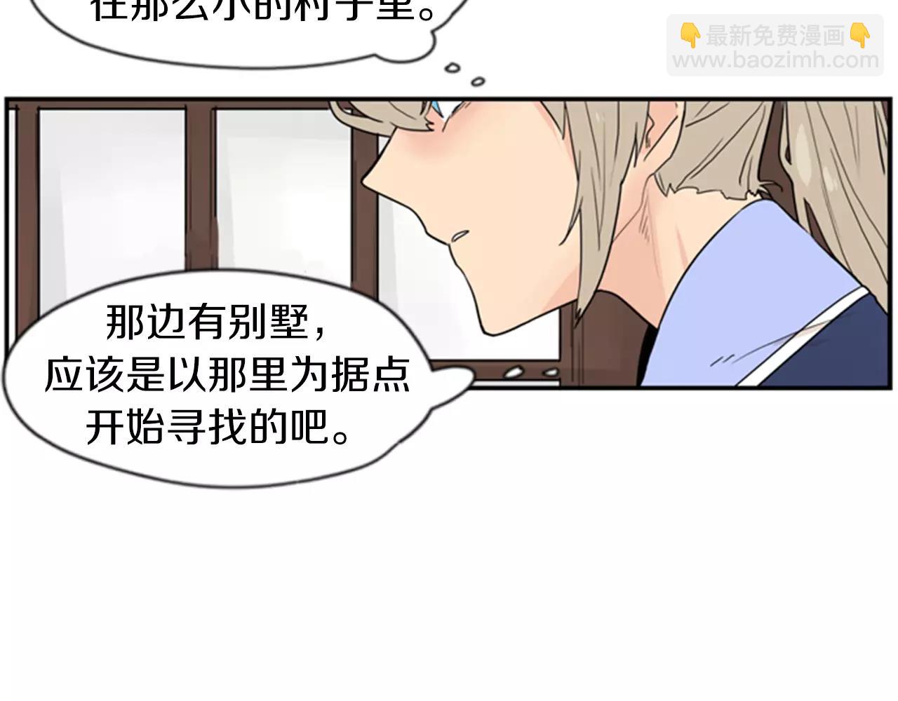 第44话 不想做灯泡24