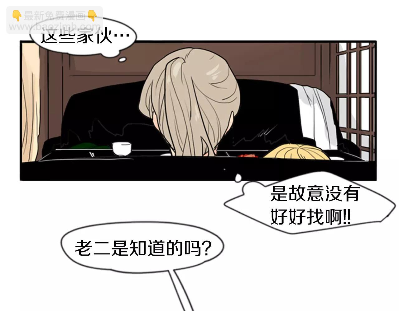第44话 不想做灯泡25