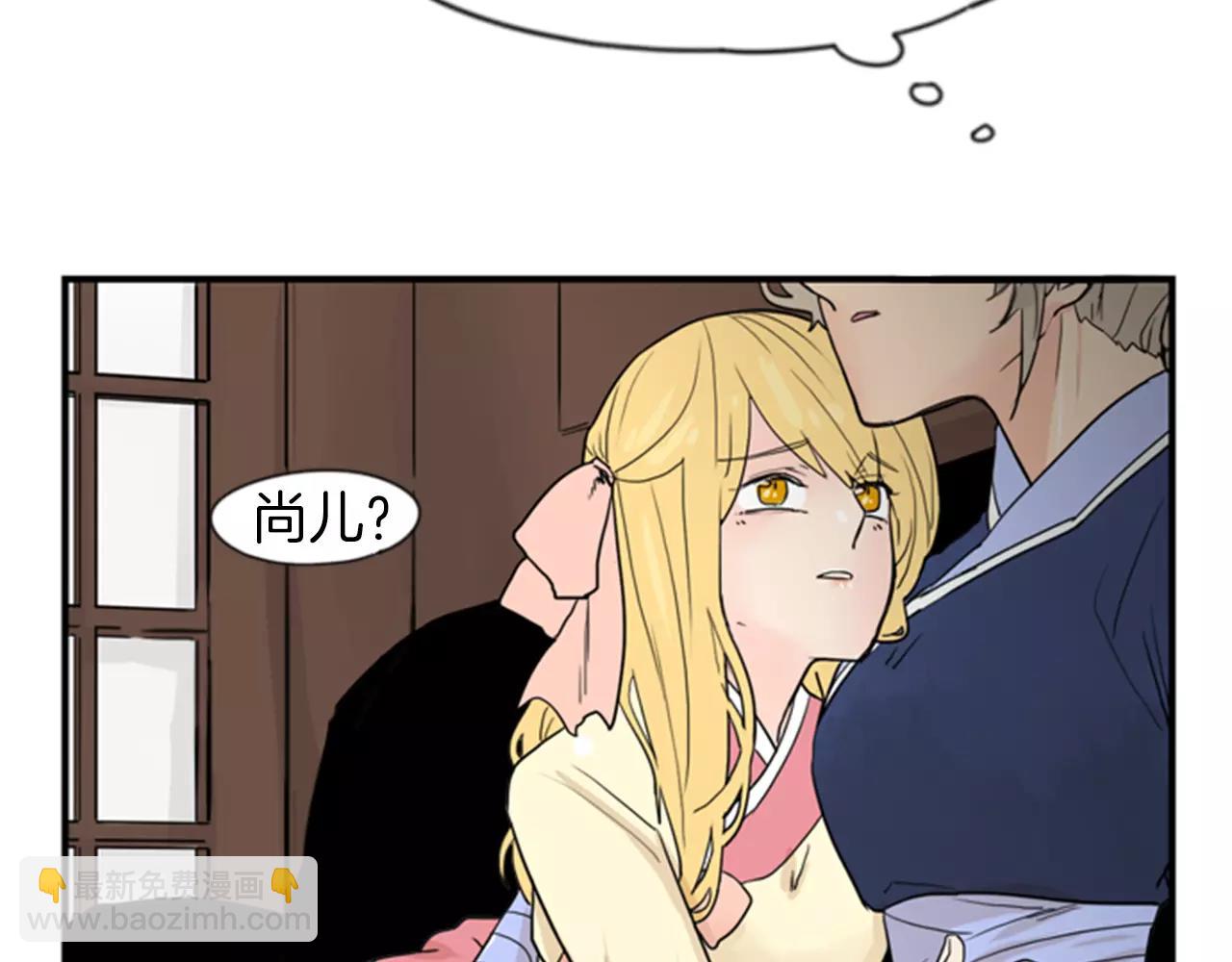 第44话 不想做灯泡28