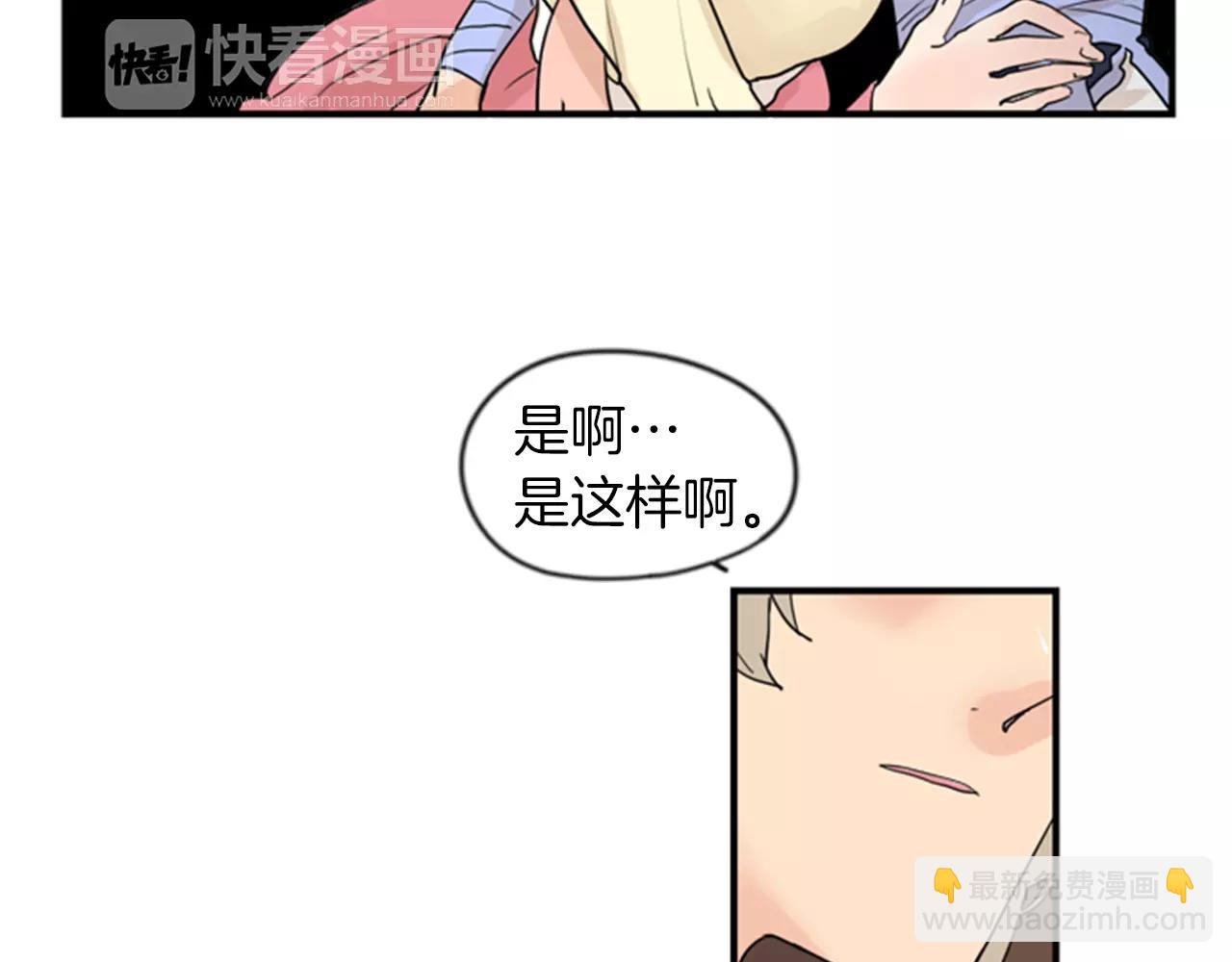 第44话 不想做灯泡29