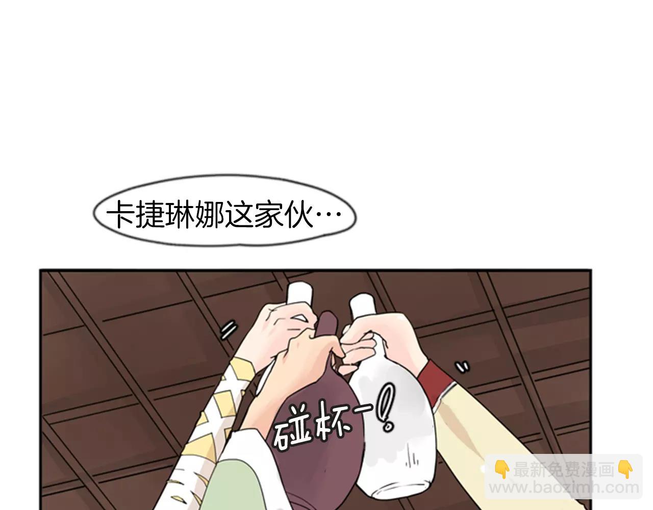 第44话 不想做灯泡3