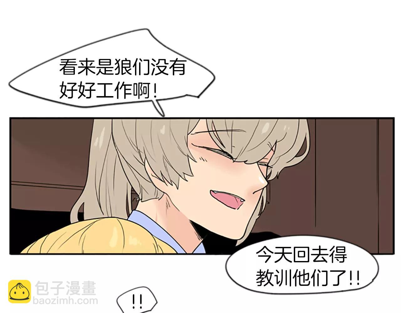 第44话 不想做灯泡32