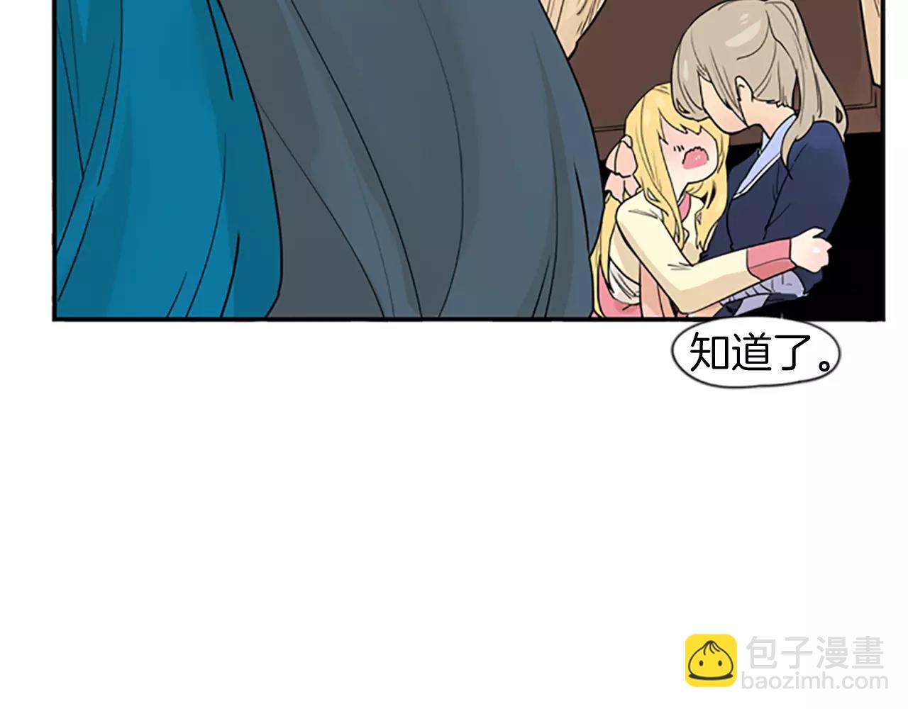 第44话 不想做灯泡34