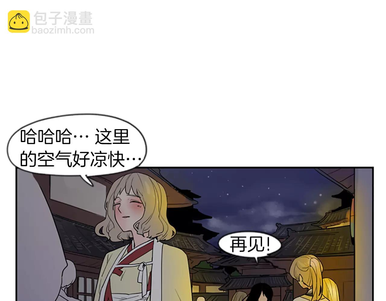 第44话 不想做灯泡36