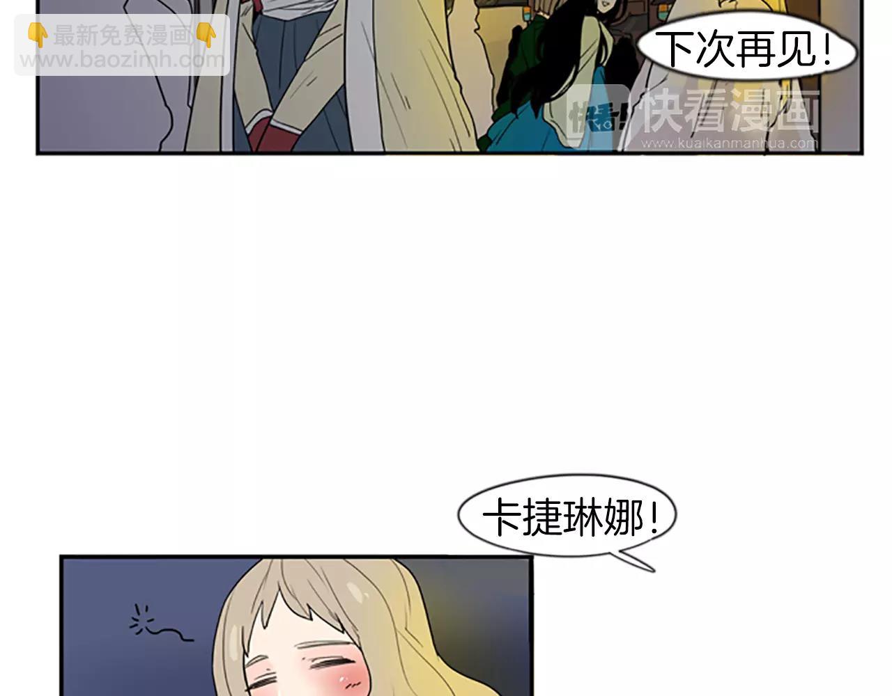 第44话 不想做灯泡37
