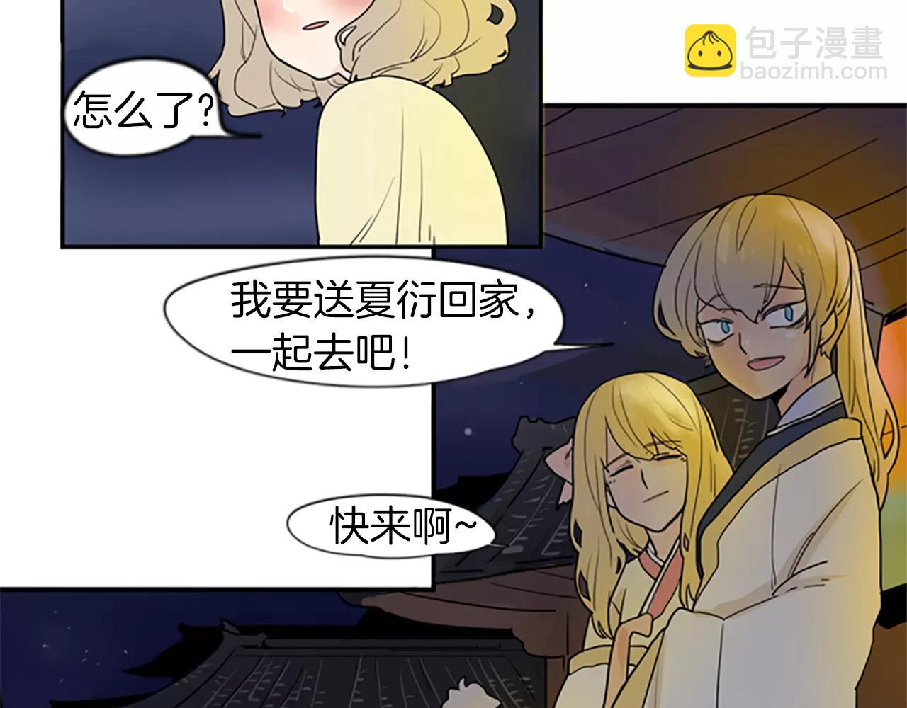 第44话 不想做灯泡38
