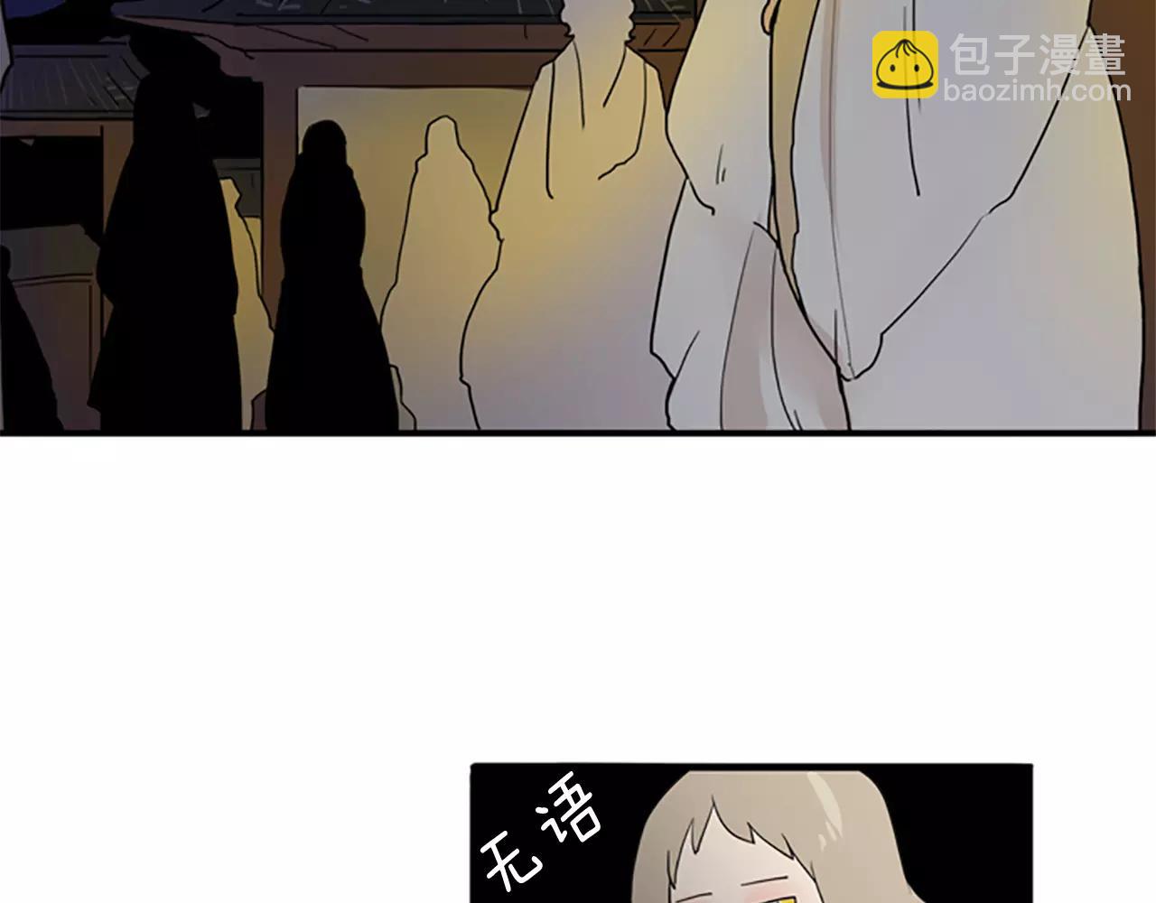 第44话 不想做灯泡39
