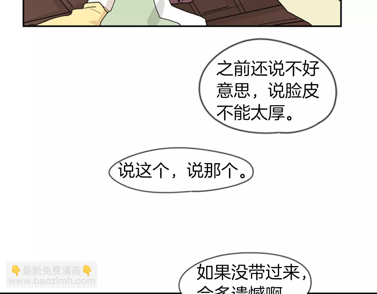 第44话 不想做灯泡4