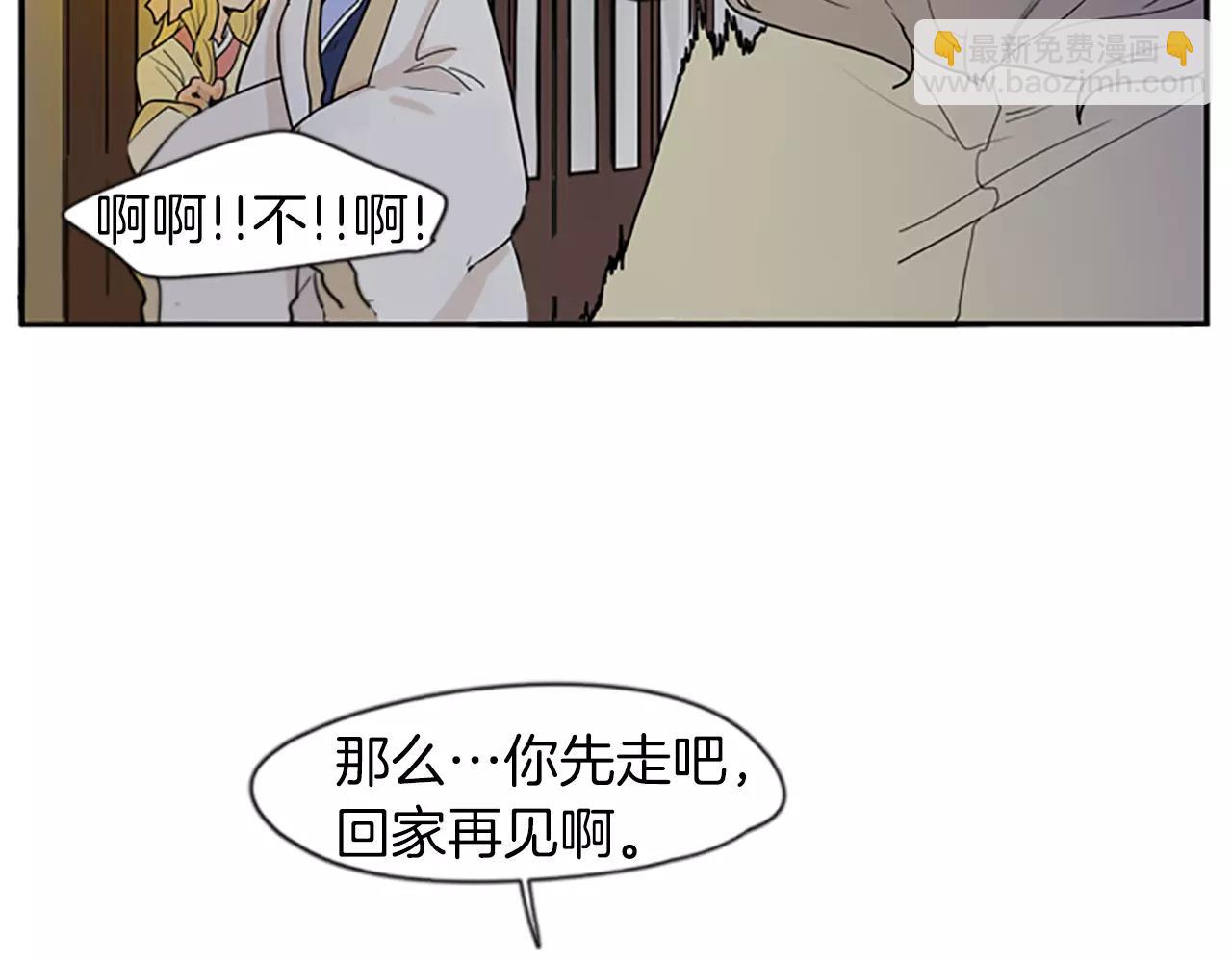 第44话 不想做灯泡43