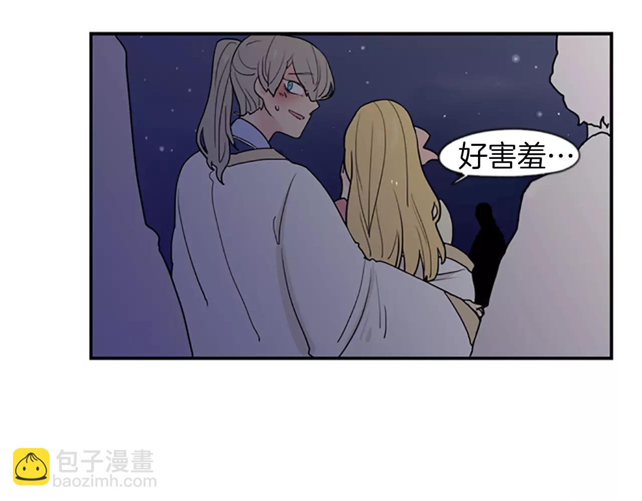 第44话 不想做灯泡44