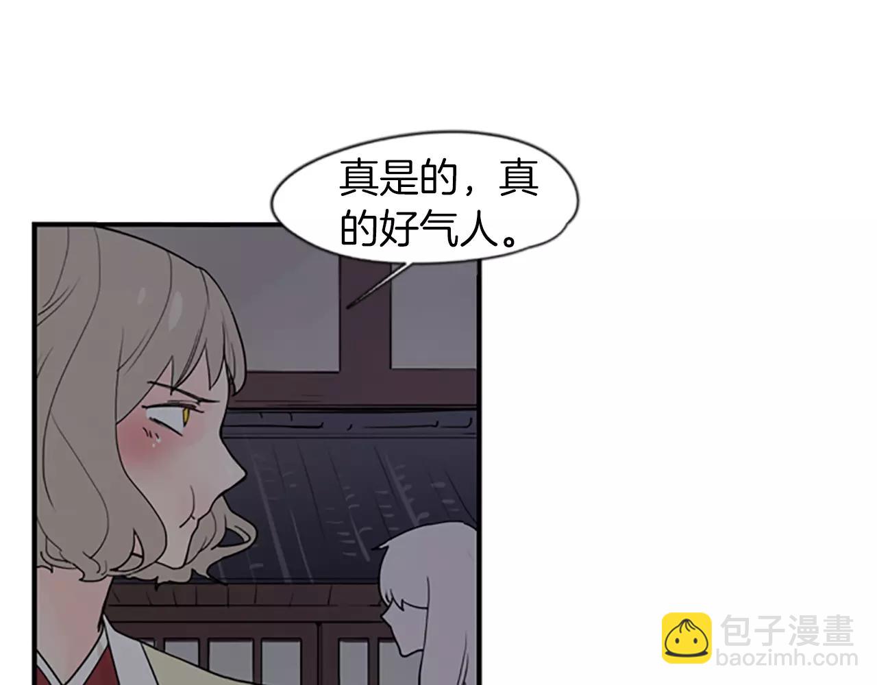 第44话 不想做灯泡45