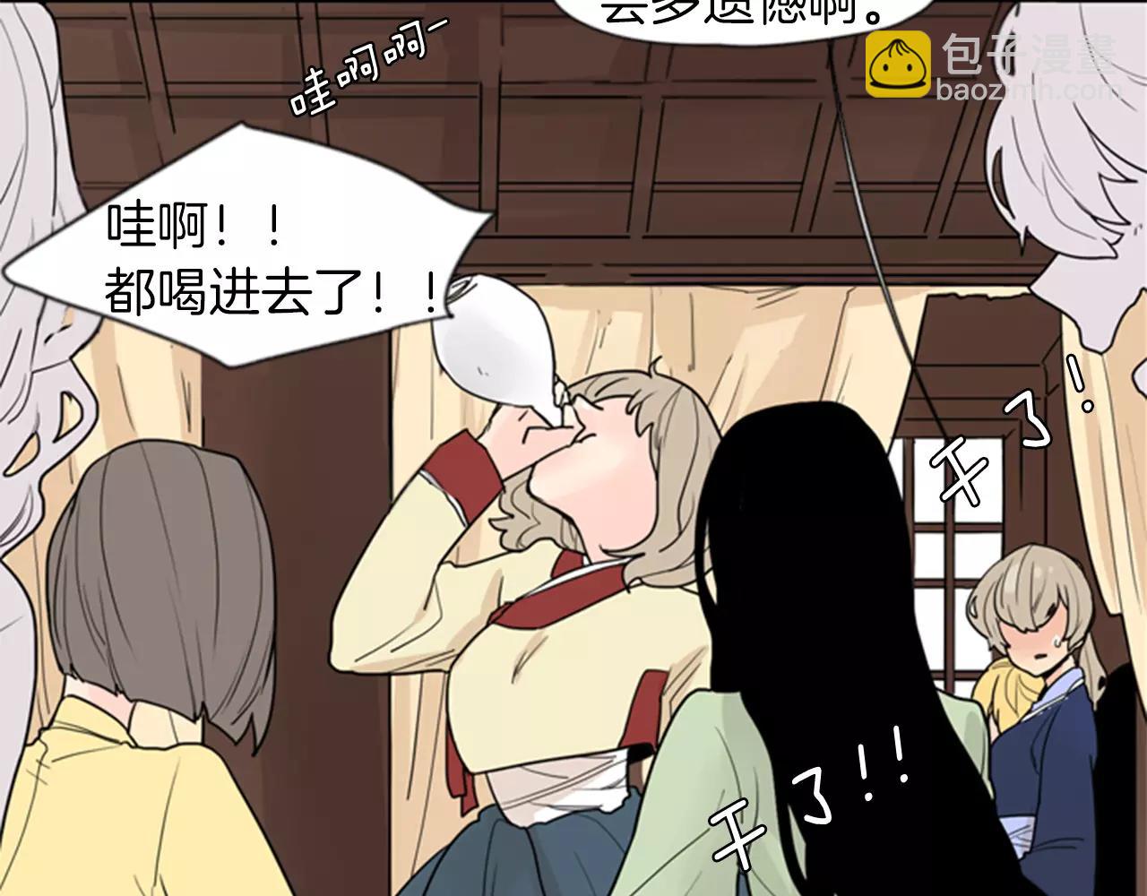 第44话 不想做灯泡5