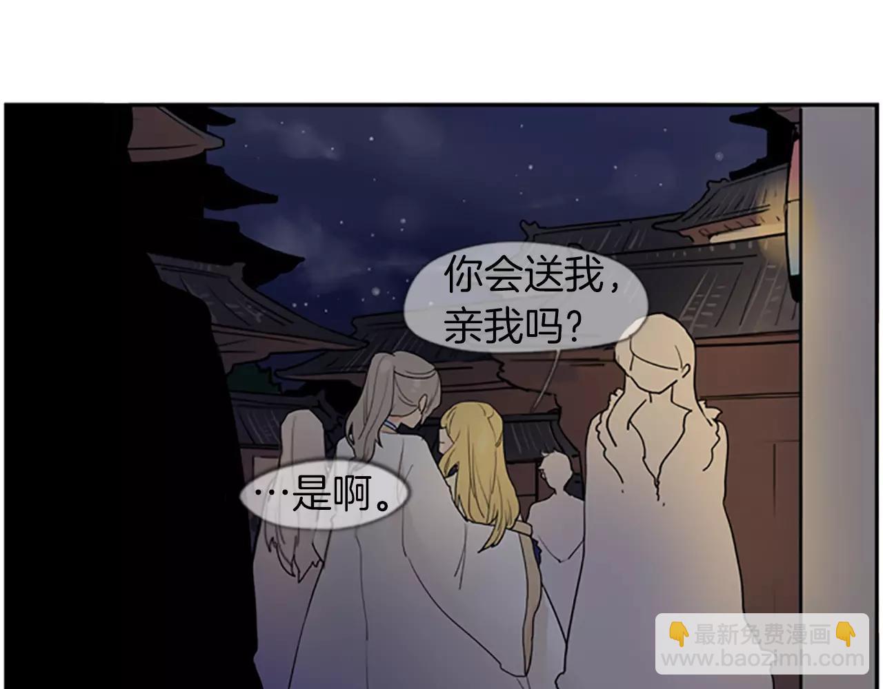 第44话 不想做灯泡51