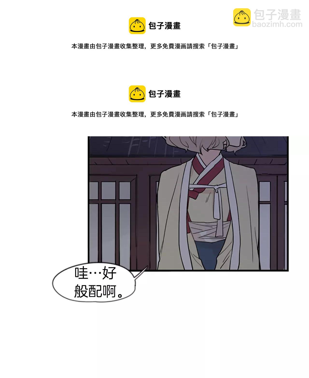第44话 不想做灯泡53
