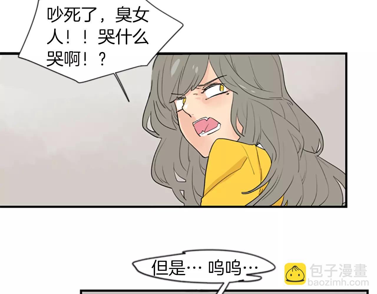 第44话 不想做灯泡59