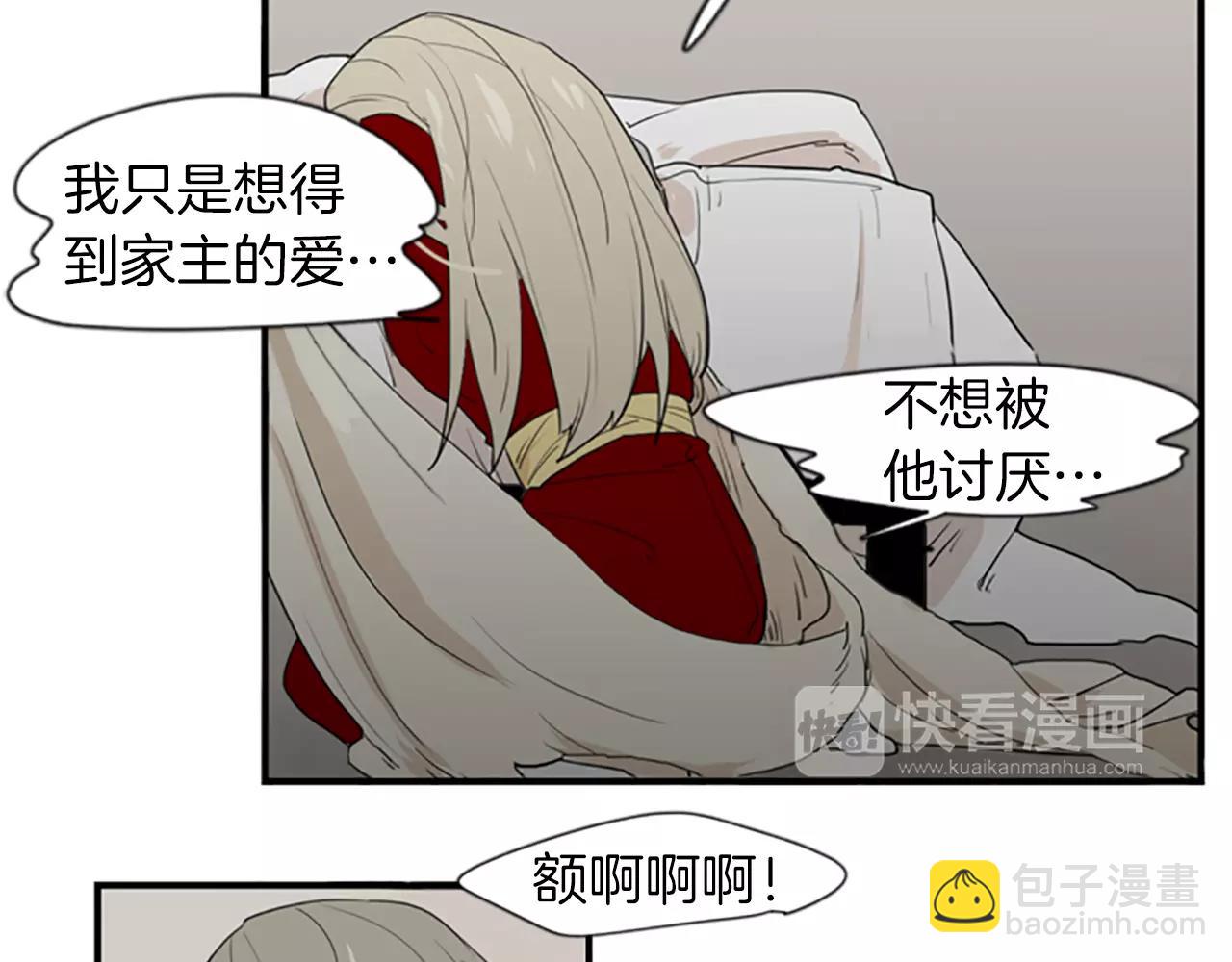 第44话 不想做灯泡60