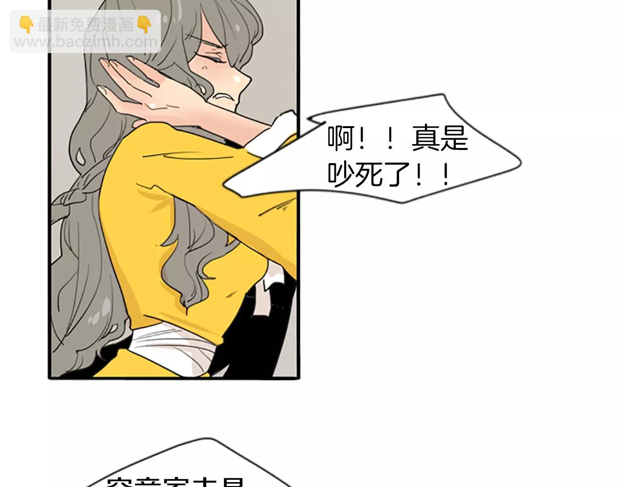 第44话 不想做灯泡61