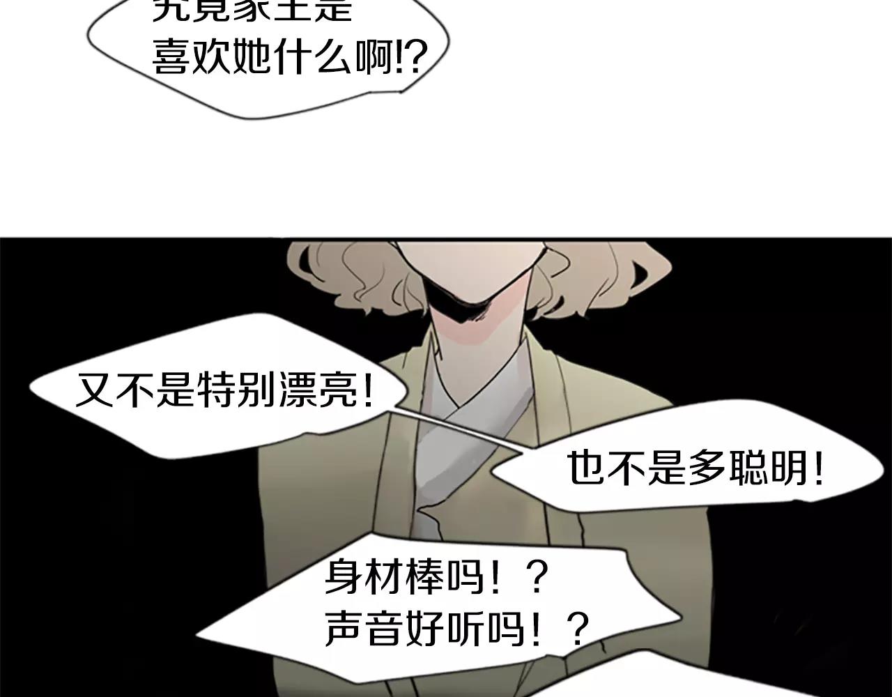 第44话 不想做灯泡62
