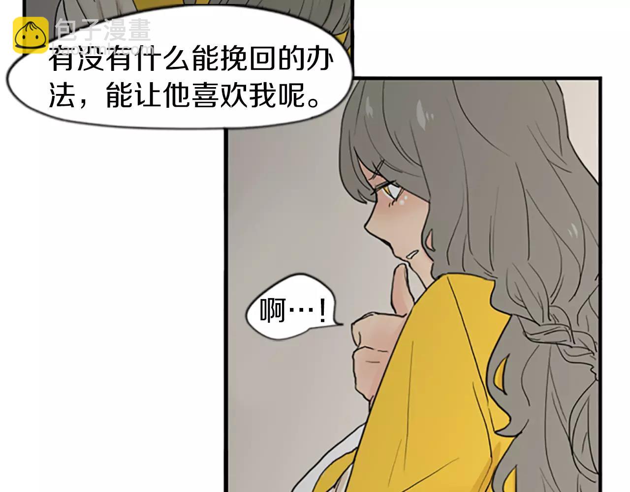 第44话 不想做灯泡64