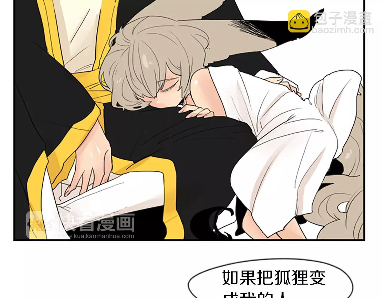 第44话 不想做灯泡67