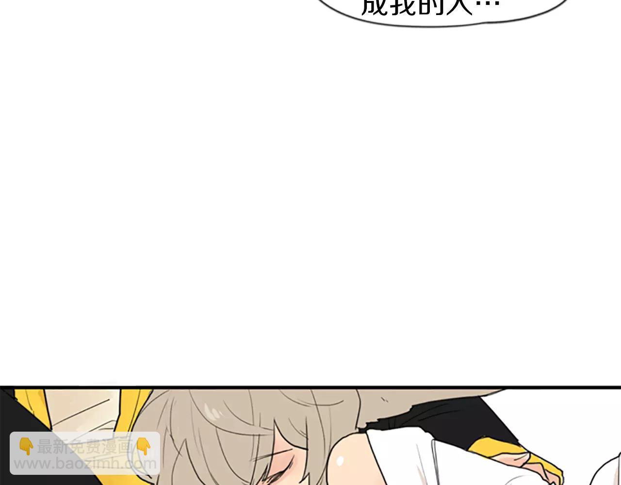 第44话 不想做灯泡68
