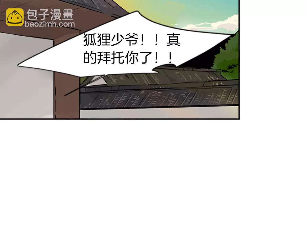 第44话 不想做灯泡71