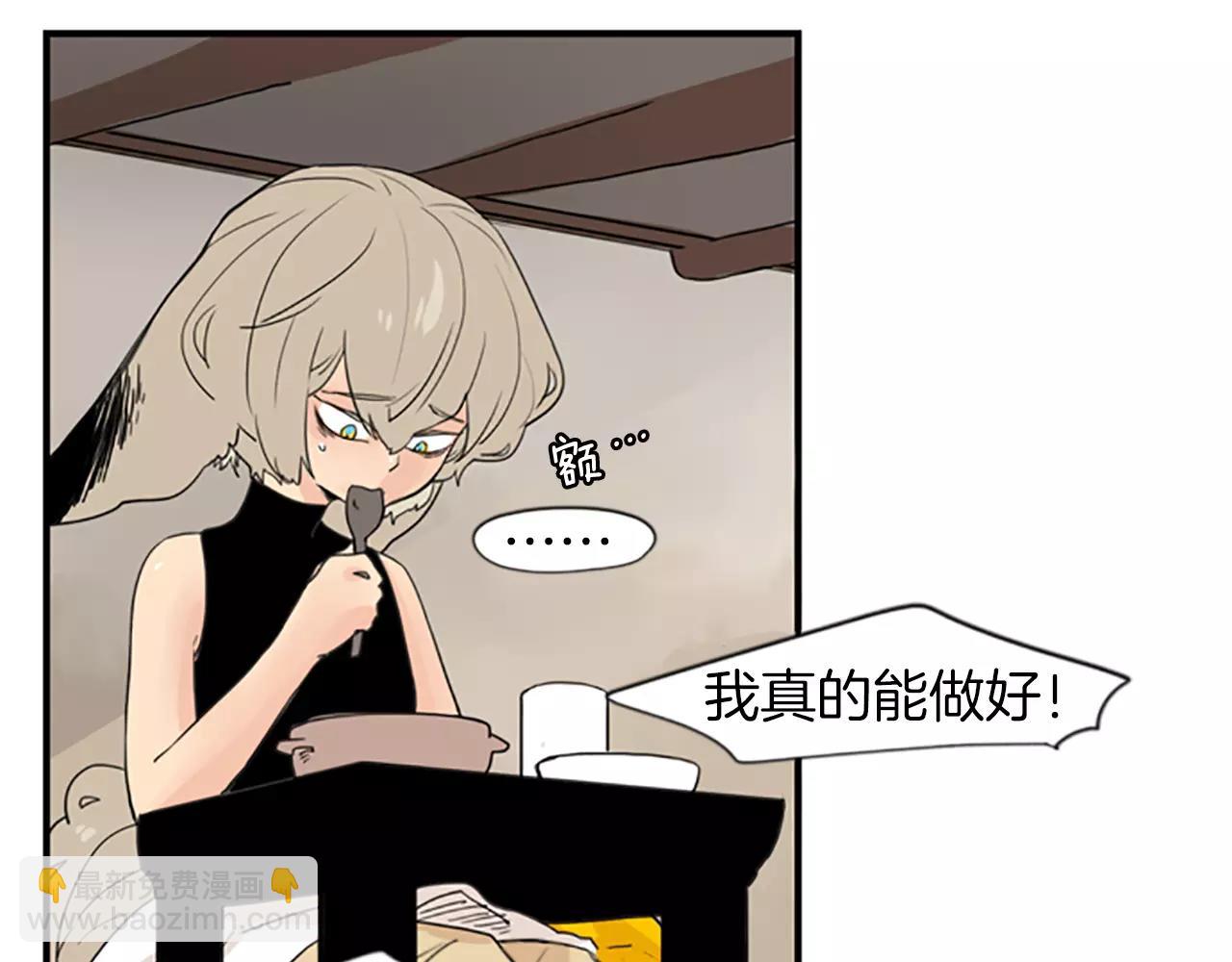 第44话 不想做灯泡72