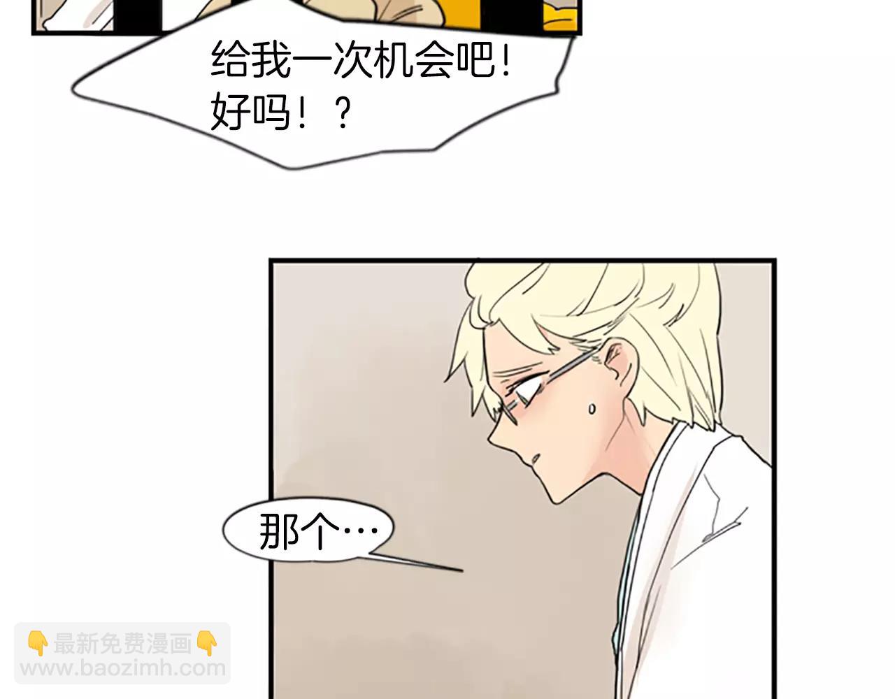 第44话 不想做灯泡73