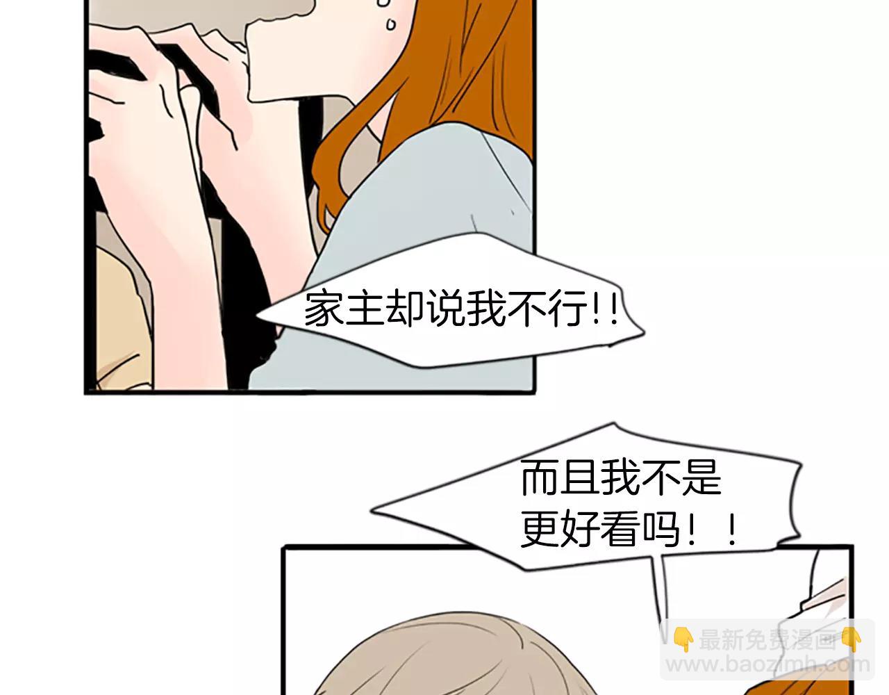 第44话 不想做灯泡78