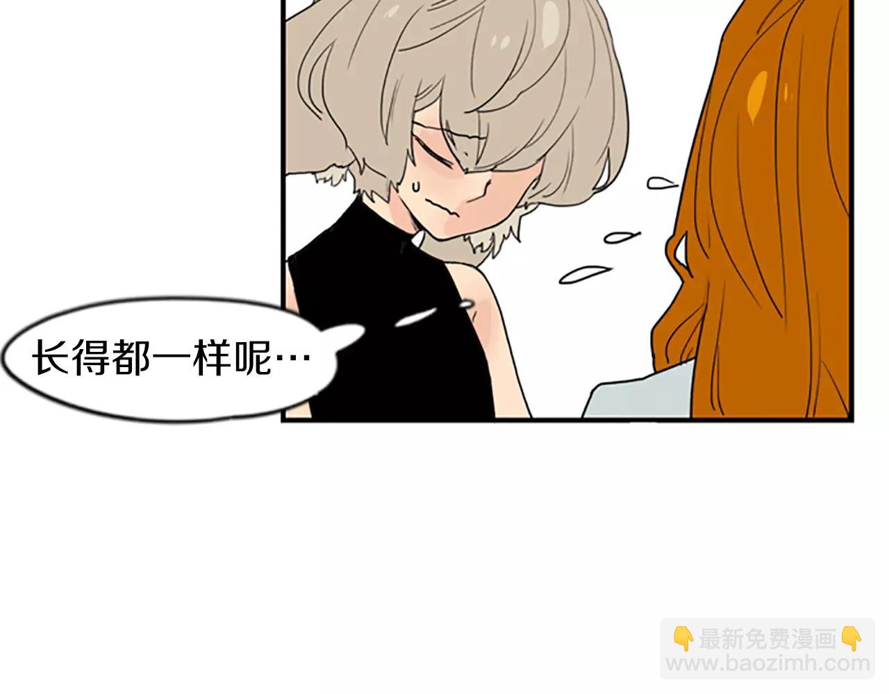 第44话 不想做灯泡79